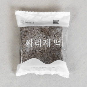싸리재 시루떡 [ 흑임자 현미 백설기 80g 10봉 ] 아침대용 영양 무... 맛있게 먹은 솔직 후기 - 상품 이미지 3