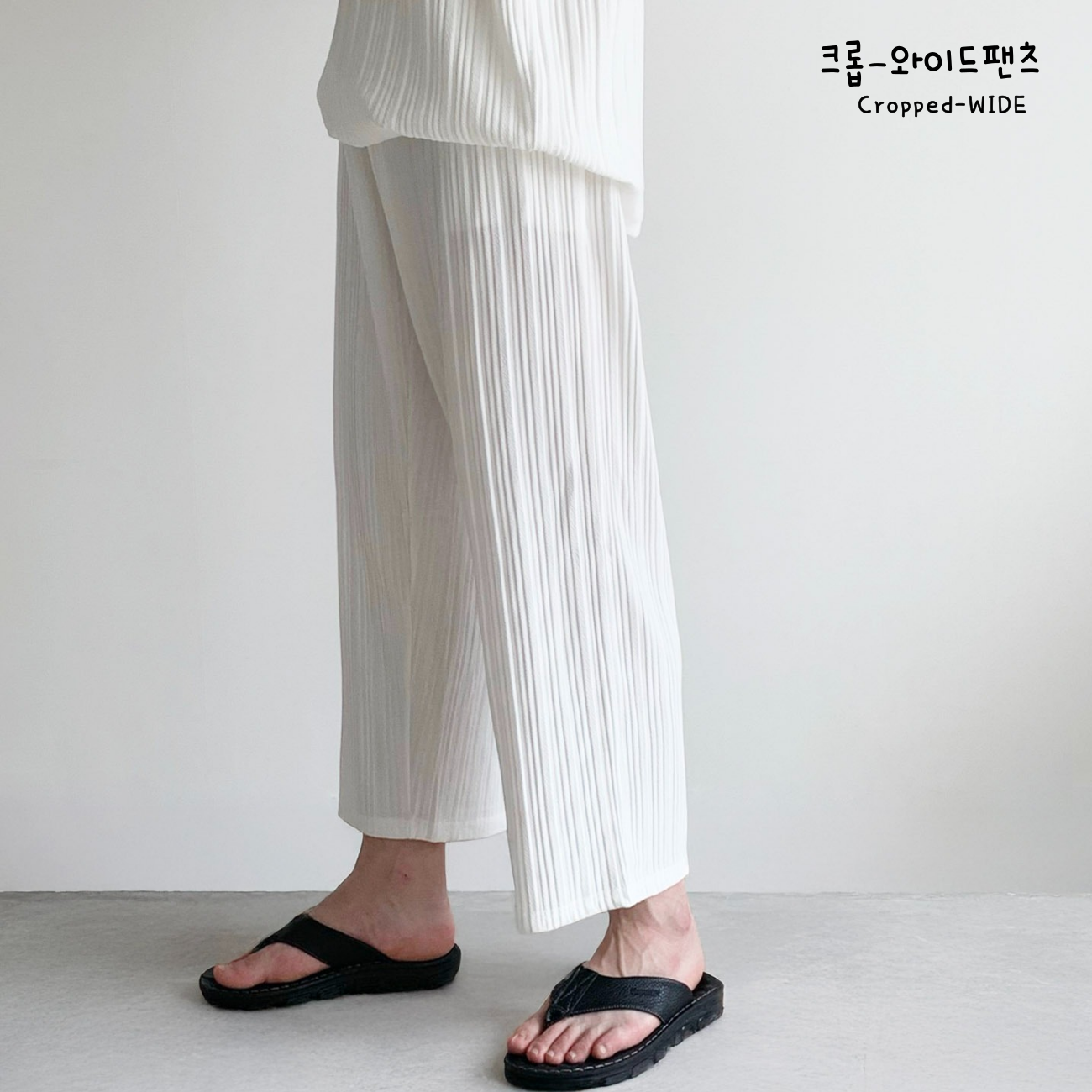 남자플리츠팬츠 남자주름바지 남성여름바지 - 상세 이미지 4
