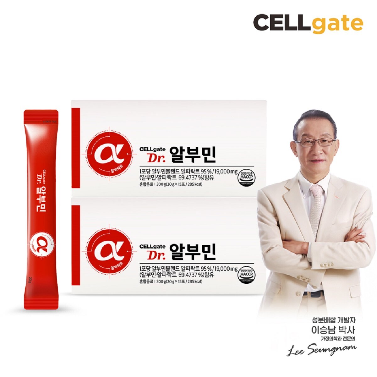 (M)[2박스]셀게이트 이승남 박사 닥터 알부민(20gX15포X2박스, 총30포) - 상품 이미지