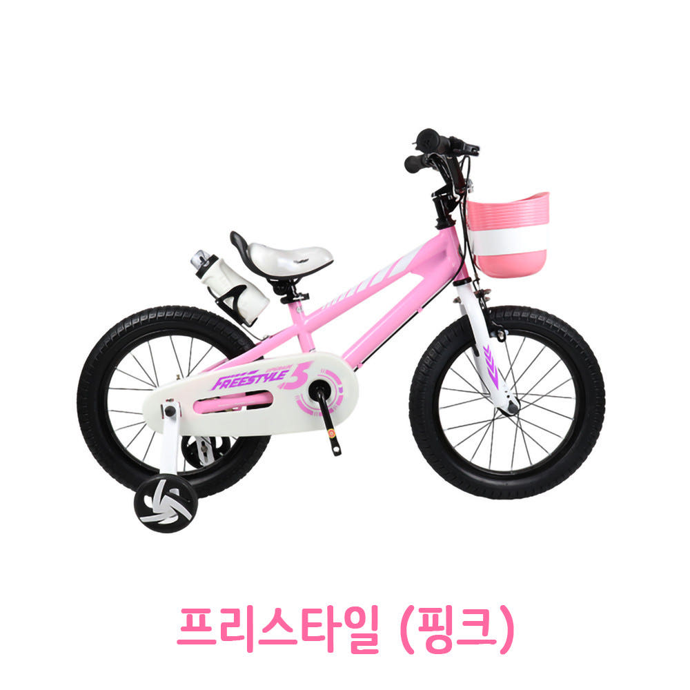로얄베이비 프리스타일 12사이즈 유아용 어린이 네발자전거 핑크12 80%조립 부산 울산 김해 경남 로얄베이비매장 - 상세 이미지 5