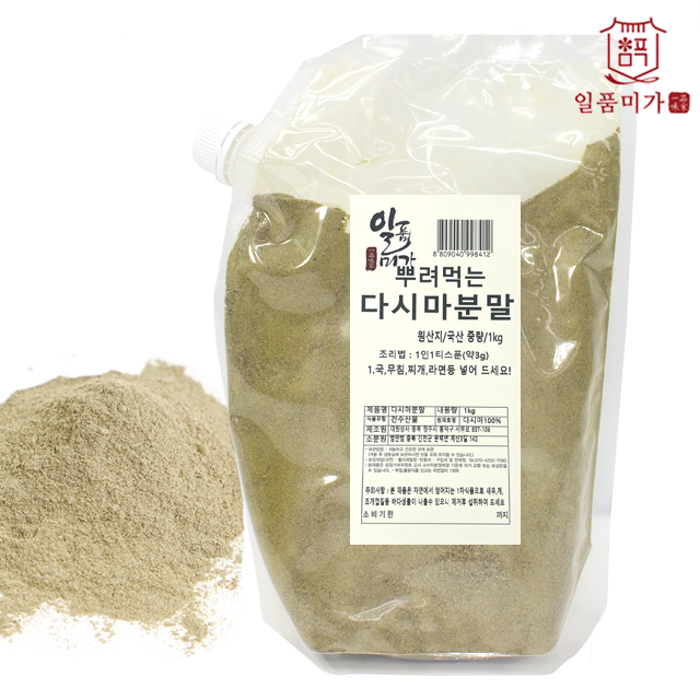완도 다시마가루, 일품미가 다시마가루, 다시마가루 후기, 천연 조미료 추천, 건강한 식재료