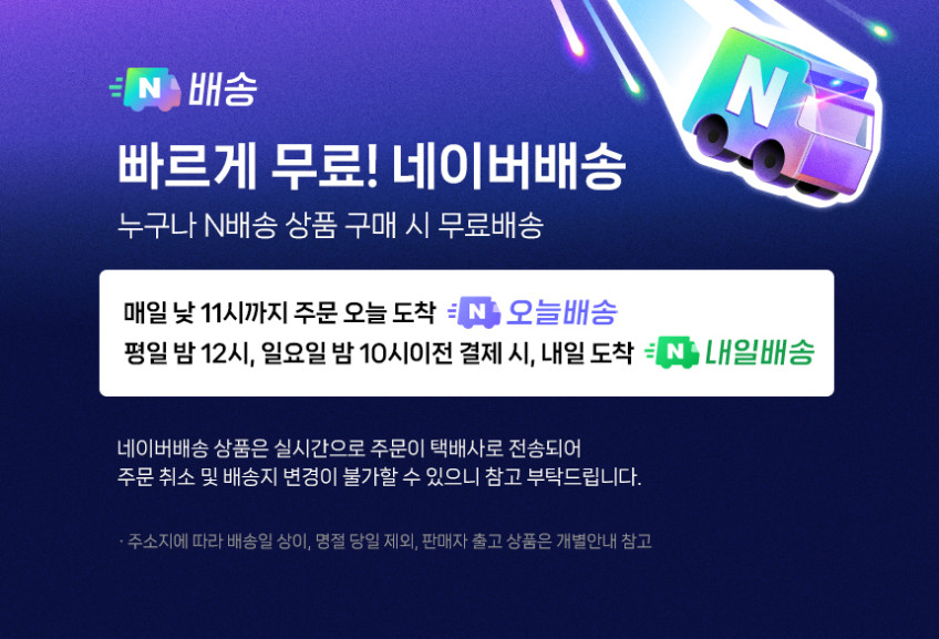 허밍베베 올인원 분유포트 판매처 상세 정보 이미지 1