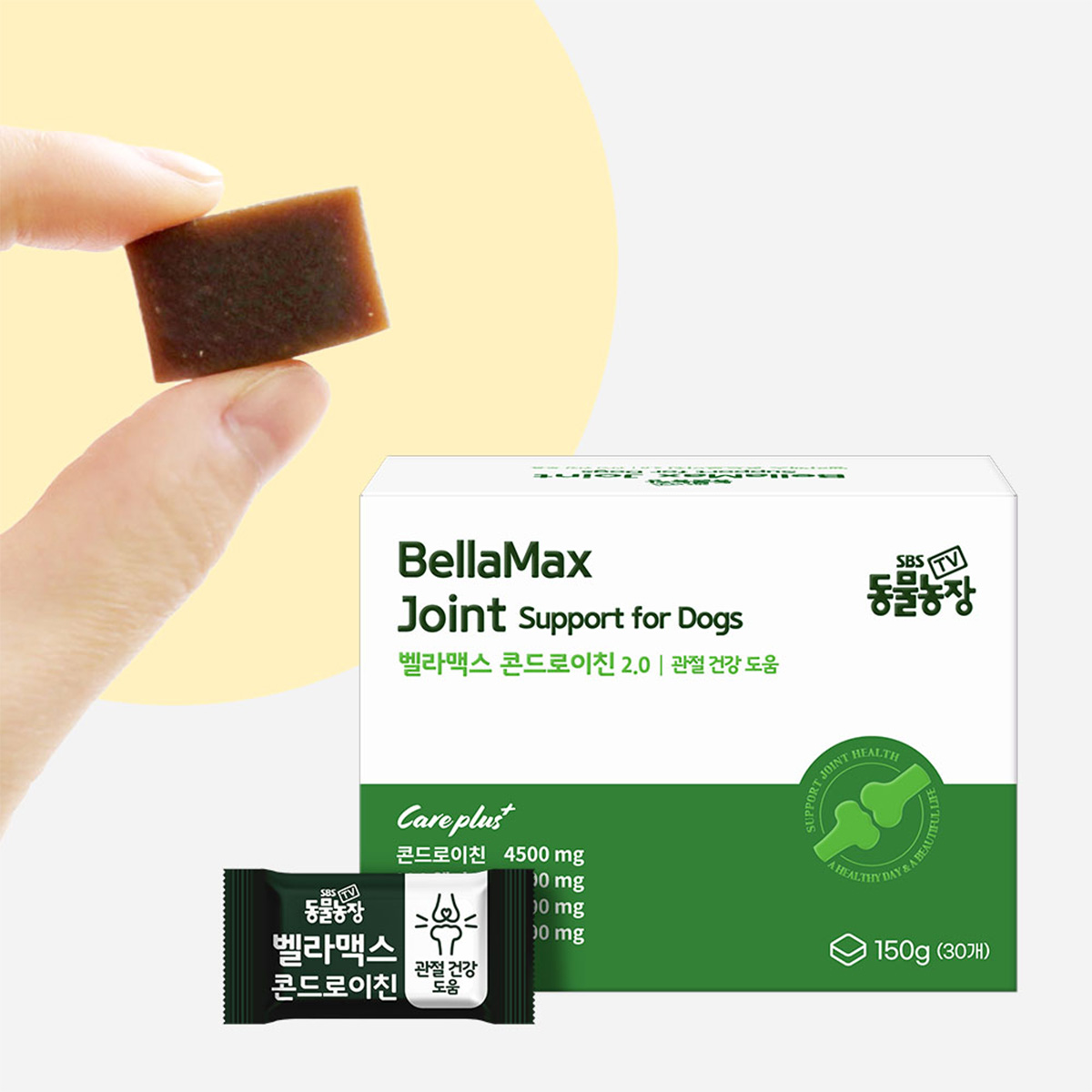벨라맥스 SBS TV 동물농장 수의사 강아지 관절 영양제 콘드로이친 슬개골