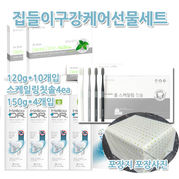 집들이 구강케어 선물세트 : 365리빙마이엘샵