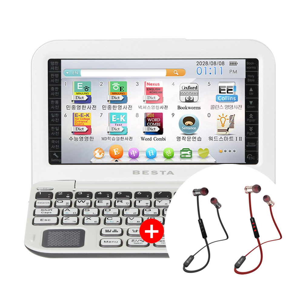 베스타 프리미엄 전자사전 BK-500+블루투스 이어폰+KF94 5매+USB충전기+필름 영어 일본어 중국어 독일어 프랑스어 - 상품 이미지