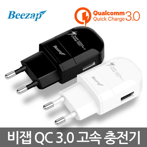 1+1 비잽 퀄컴 퀵차지 고속충전기 스마트폰 충전 BZQ30V - 상세 이미지 3