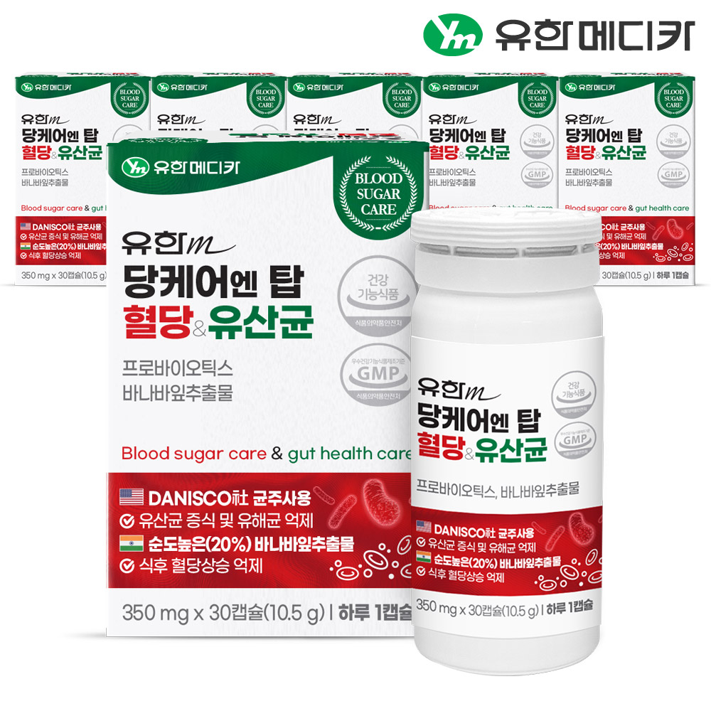 [6개월] 유한메디카 당케어 엔 탑 혈당&유산균 30캡슐, 6개 - 상품 이미지