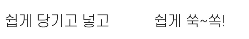 리빅스 마그네틱 자석 케이블 홀더 클립 충전선 정리 판매처 상세 정보 이미지 3
