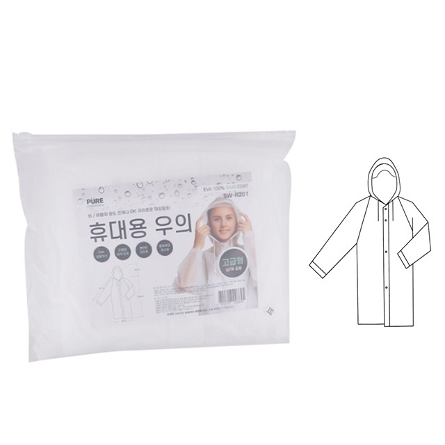 EVA 후드 형식 우의용 다회 약122 cm 휴대용 코트형 레인코트 등산 낚시 우비 - 메인 이미지