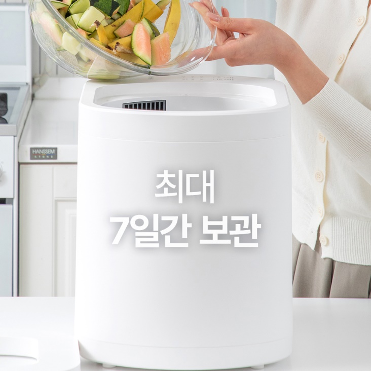 스티머 가정용음식물처리기 분쇄형 음식물분쇄기 음쓰처리기 건조기