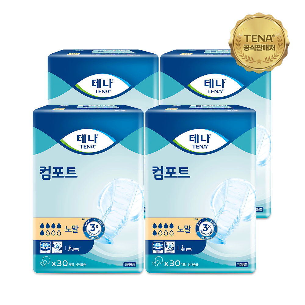 테나 컴포트 노말 30매 4팩 성인용 기저귀 속기저귀 : 안심케어몰