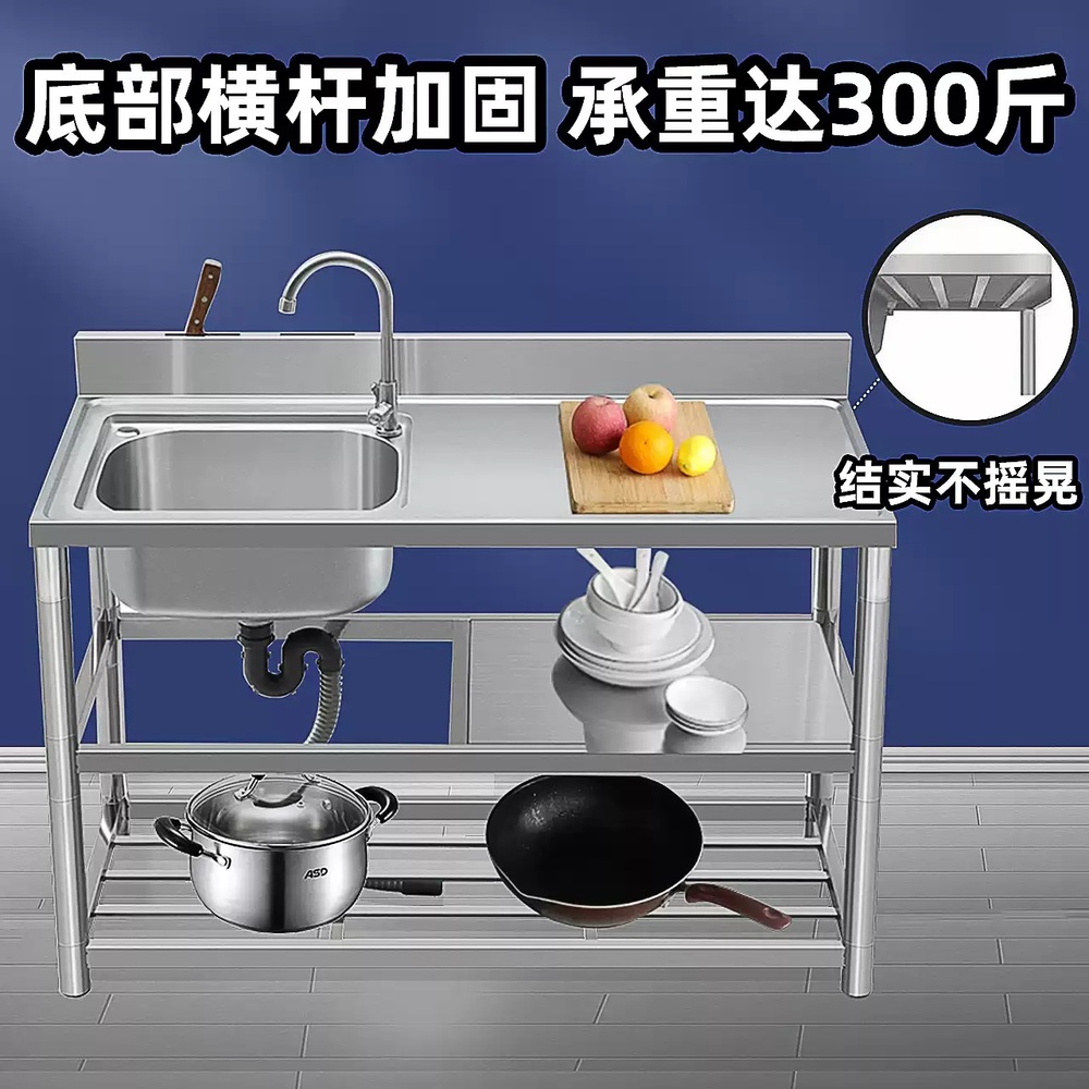 야외개수대 스텐 싱크대 실외 캠핑장 탕비실 주방 간이 작업대 식기 세척 세정대 보조 하부장 - 상세 이미지 3