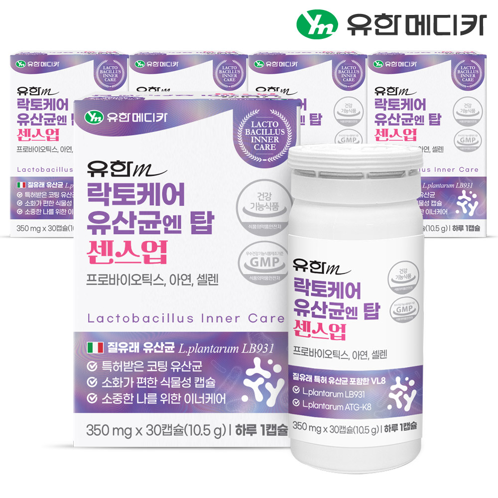 [5개월] 유한메디카 질유래 락토케어 유산균 엔 탑 센스업 30캡슐, 5개