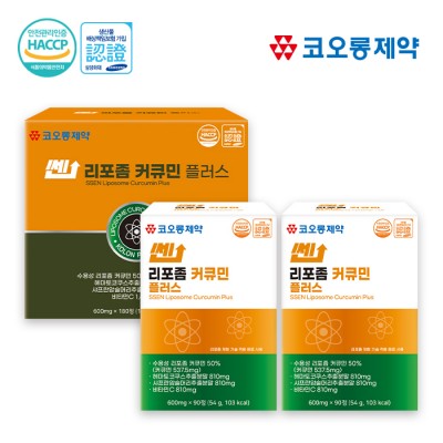 코오롱제약 쎈 수용성 리포좀 커큐민 플러스 180정 6개월분 쿽큐민 강황 폴리페놀 - 상품 이미지
