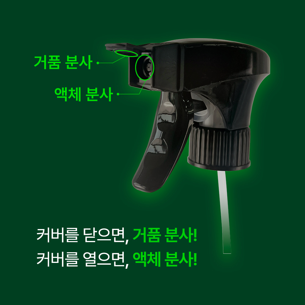 오푸스인테리어클리너 차실내세정 시트 클리너 실내관리 올인원 세정제 500ml - 상세 이미지 4