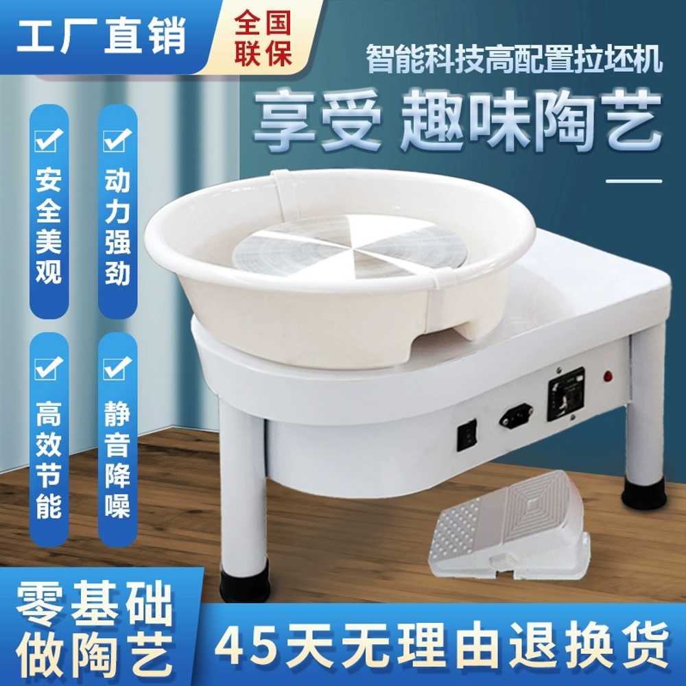 도자기 전기 물레 가정용 공예 조소 자동 회전판 머신 미니 모델 - 상세 이미지 2
