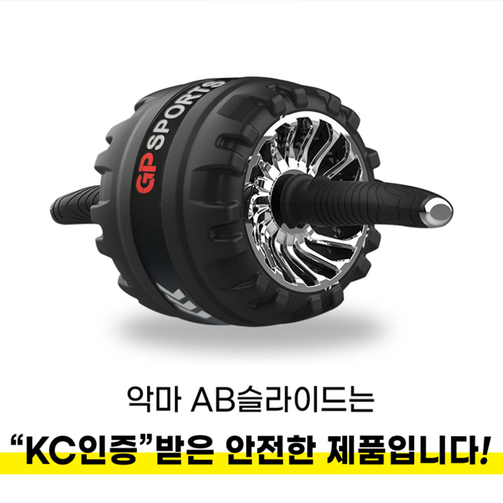 AB슬라이드 뱃살운동기구 코어운동 허리 롤아웃 AB슬라이더 - 상세 이미지 4