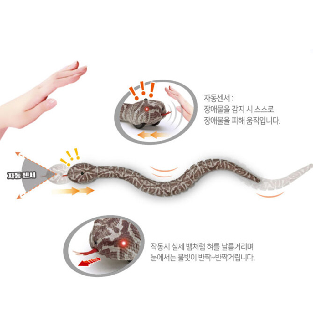 뱀 장난감 RC카 킹 스네이크 무선조종 RC 여아 남아 반려동물 장난감 스티커세트 - 상세 이미지 3