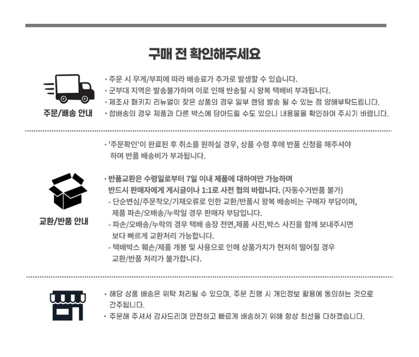 대용량 모던 회전 연필꽂이 데스크 펜 볼펜 홀더 리모콘 수납 정리 - 상세 이미지 4