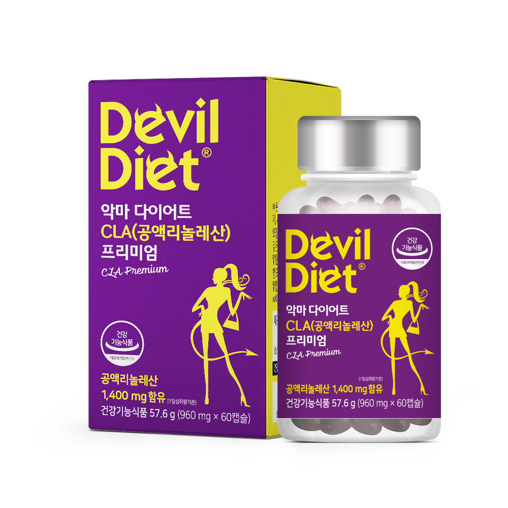 CLA 40대 다이어트 독일산 공액리놀렌산 홍화씨 보조제 효능 60캡슐 - 상품 이미지