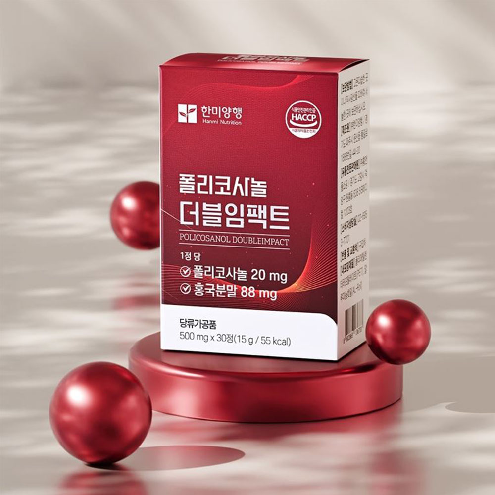 사탕수수 폴리코사놀 더블임팩트 30정 1개월분