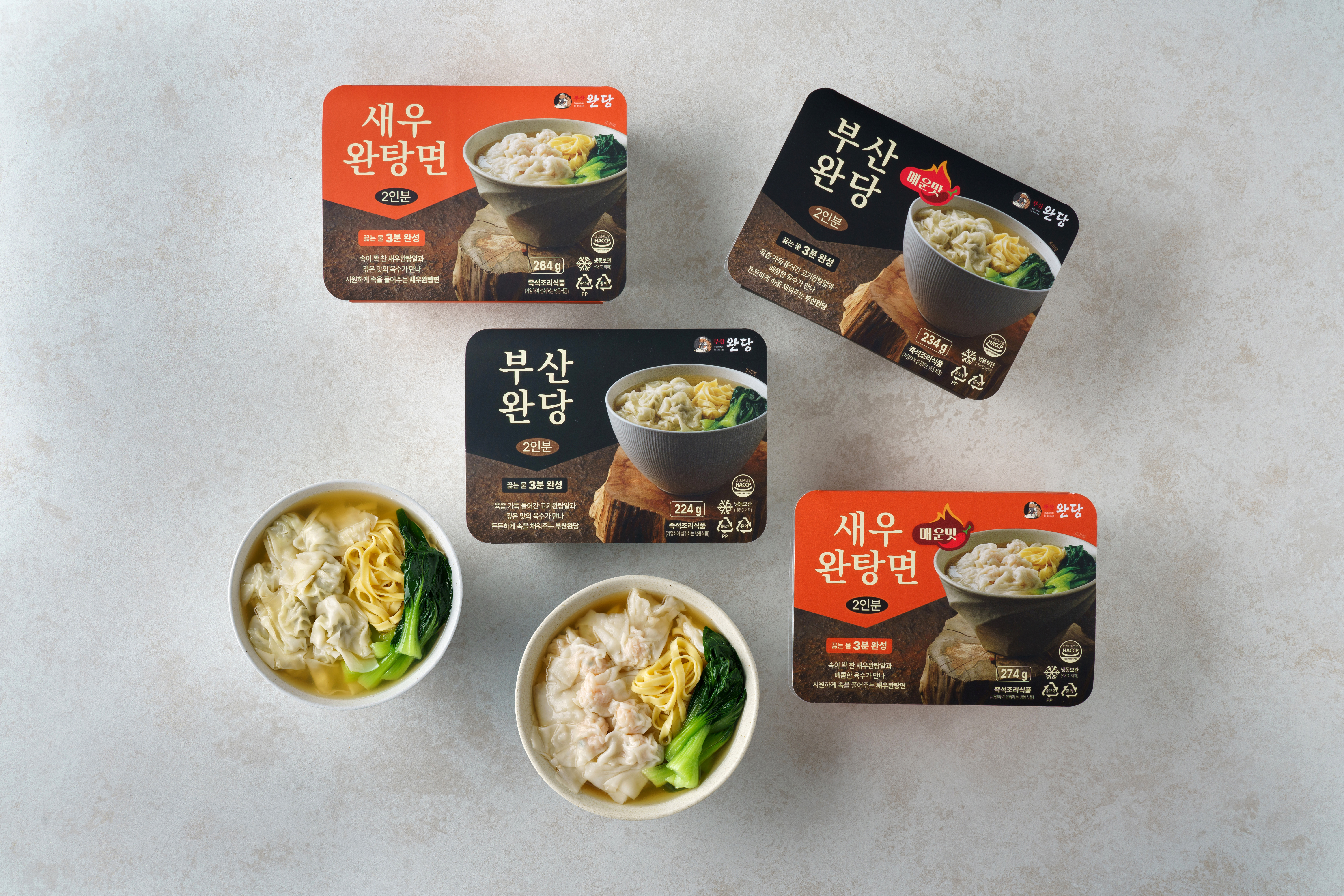 부산완당/새우완탕면 2인분 밀키트 - 상세 이미지 2