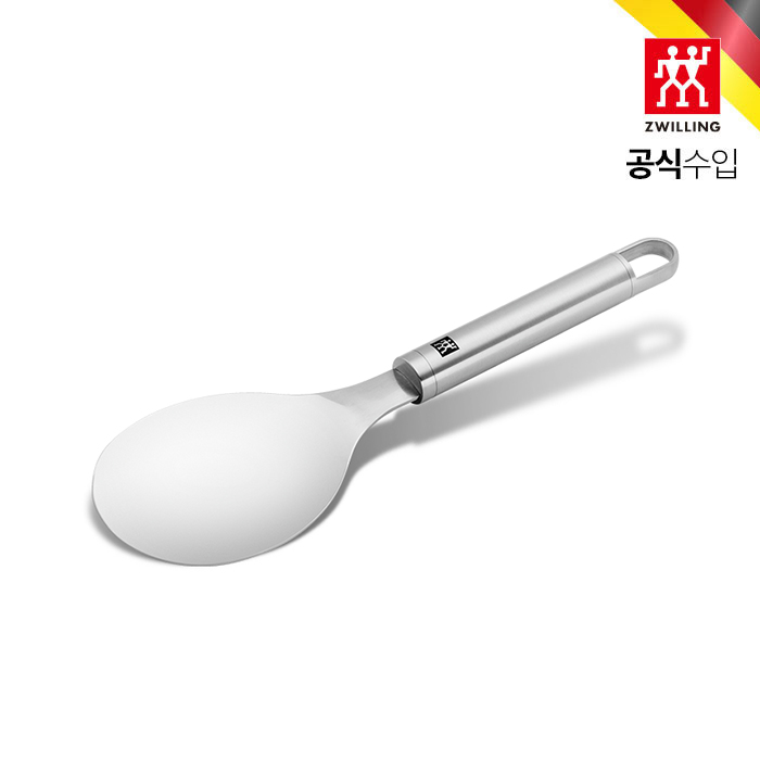 HK1002542 즈윌링 프로 라이스 스푼 스테인리스 주걱 - 상품 이미지