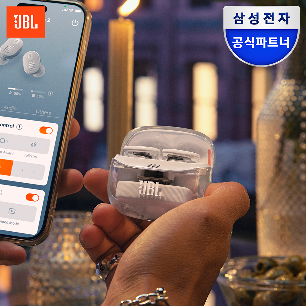 삼성공식파트너 JBL TUNE BUDS2 노이즈캔슬링 블루투스 이어폰 고스트 화이트 - 메인 이미지