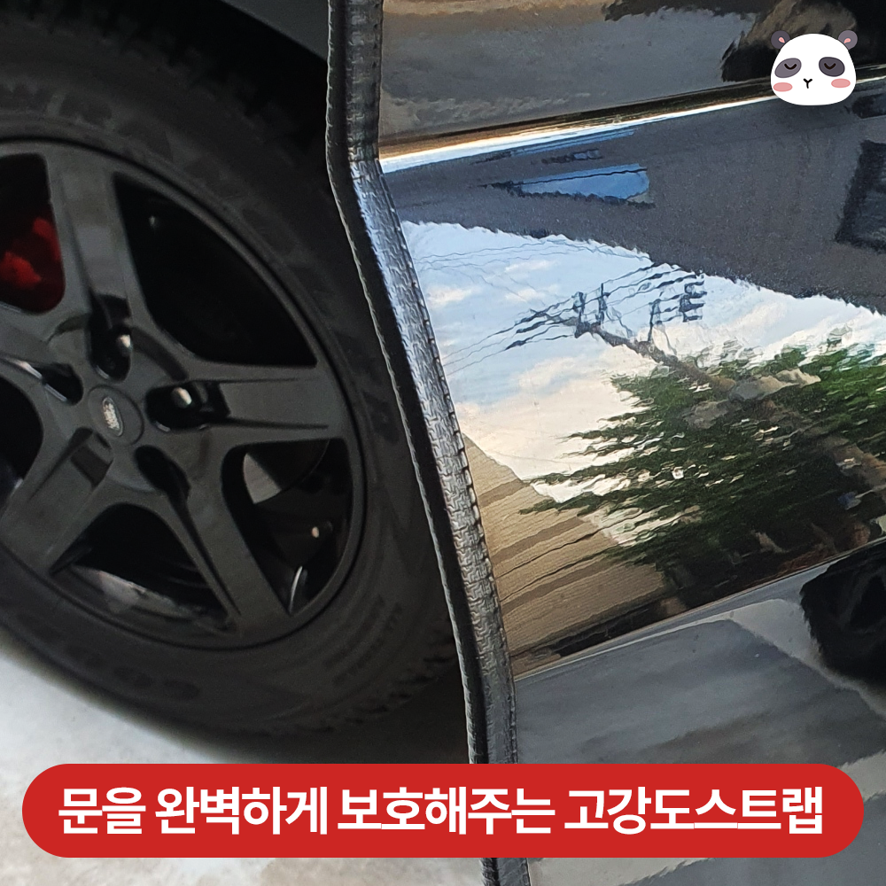 믿추 차량 문콕방지가드 도어가드 자동차 몰딩 문콕방지 패드 범퍼 보호용 - 상세 이미지 3