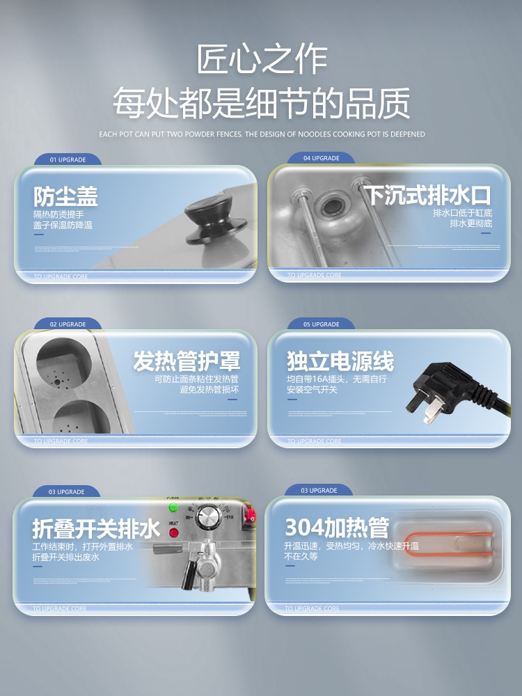 전기 해면기 온면기 면탕기 국수 우동 워머기 포차 식당 4구 누들밥솥 (플러그포함) - 상세 이미지 4