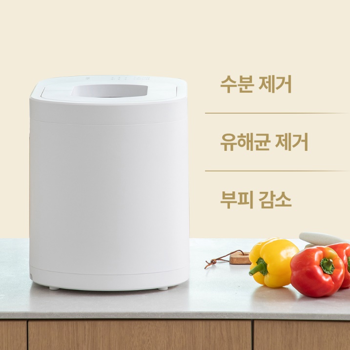 스티머 가정용음식물처리기 분쇄형 음식물분쇄기 음쓰처리기 건조기