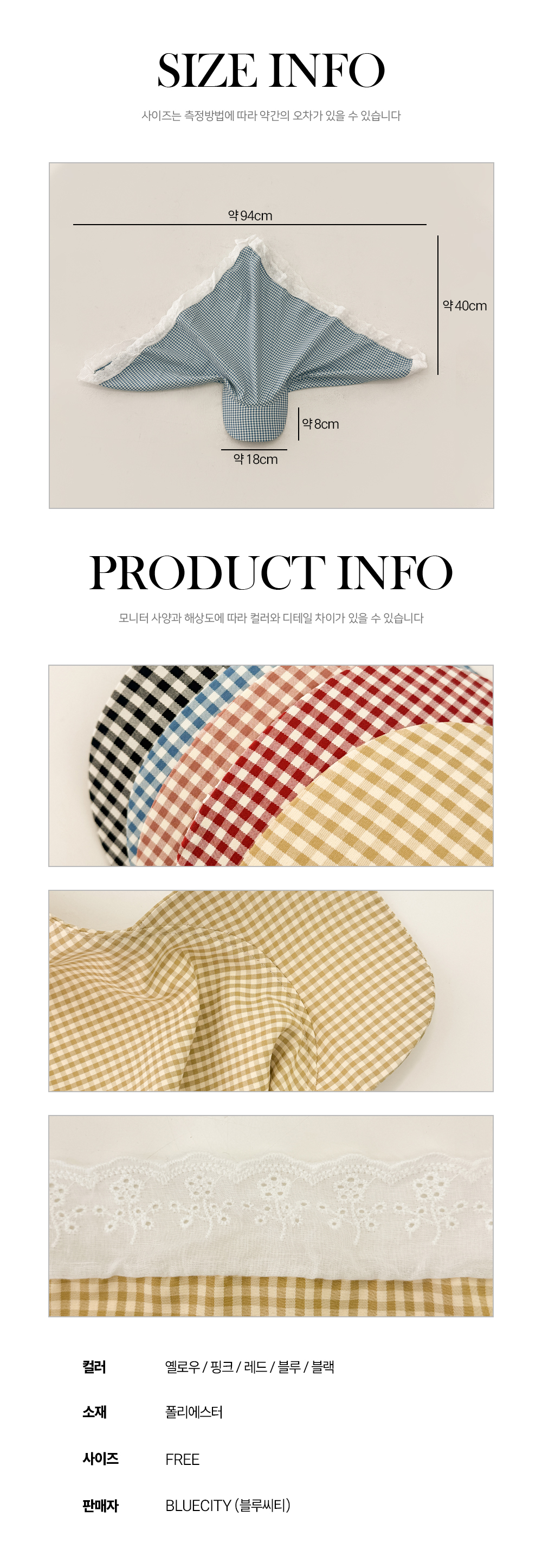 [❤당일출고❤] 파스텔 깅엄 체크 두건 스카프 자외선차단 캡 모자 5color 상세 이미지 31