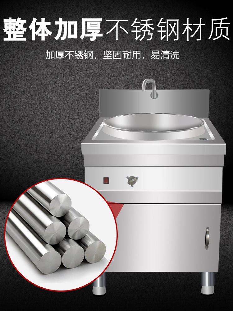 업소용 면삶는기계 육수 렌지 스토브 냄비 주방 가열 오픈도어 40 - 상세 이미지 5