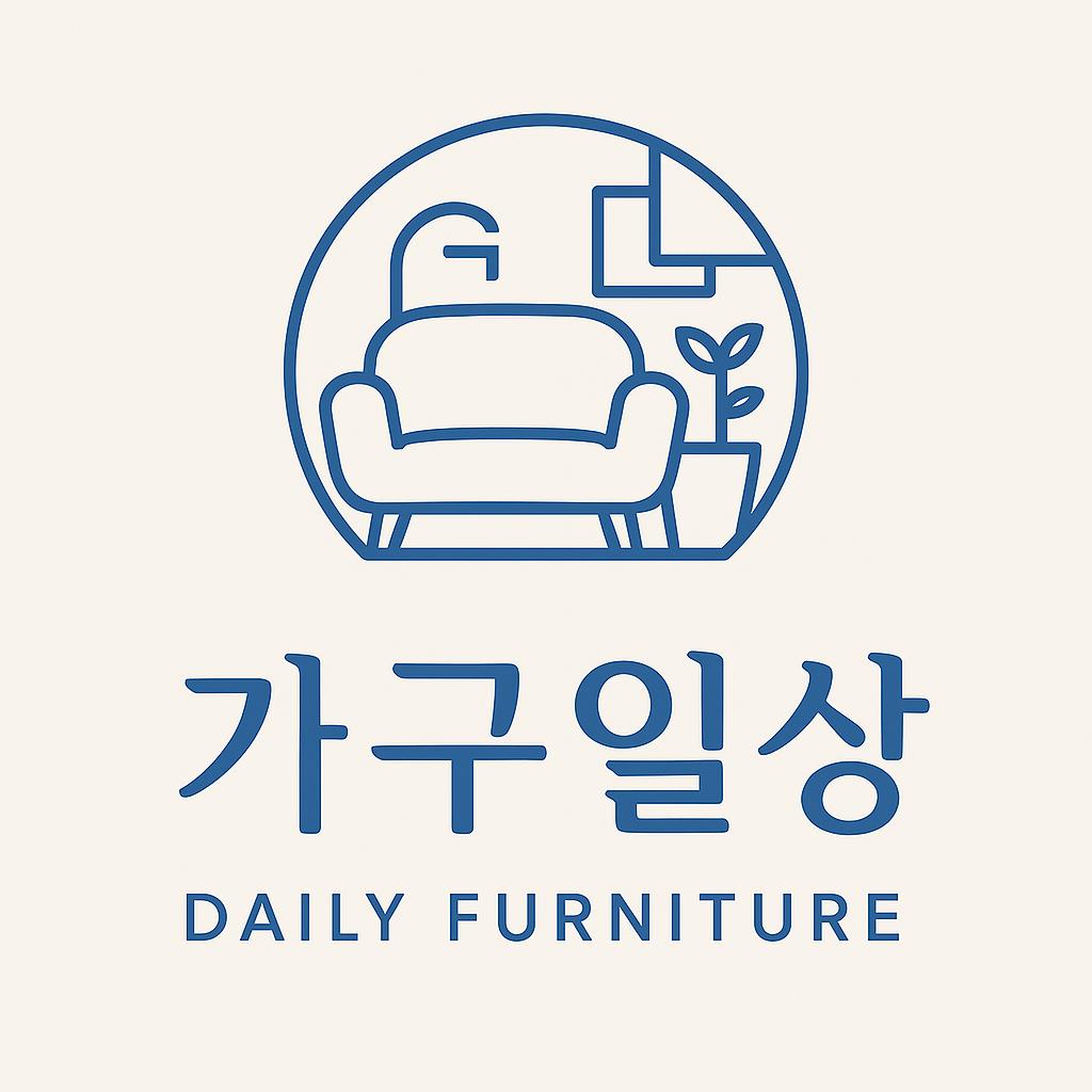 가구일상 스토어 로고