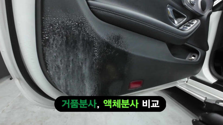 자동차 실내 청결의 중요성