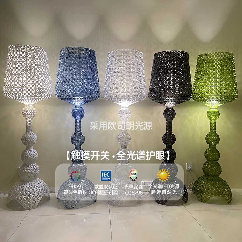 크리스탈 대형 램프 침실 무드등 LED 거실 카페 투명 이미지 6