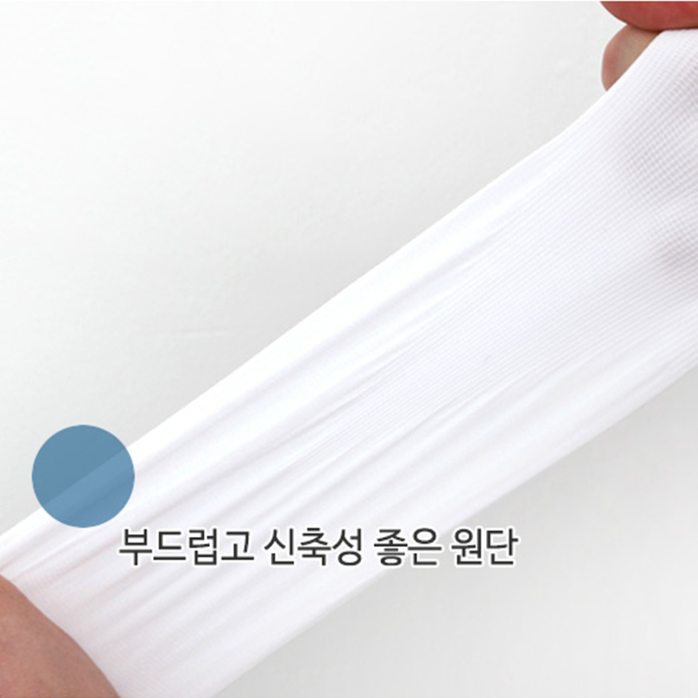 스틸쿨러 쿨토시 팔토시 국내산 테니스 자외선차단 - 상세 이미지 3