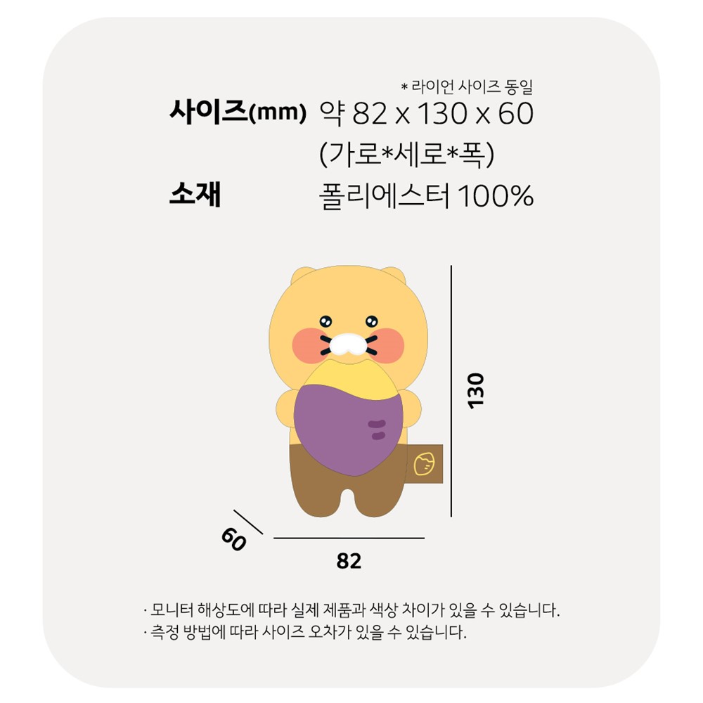 라이언 키링 굿즈 키홀더 피규어 모니터인형 카카오 굿즈 선물 귀여운키링 열쇠고리 - 상세 이미지 3