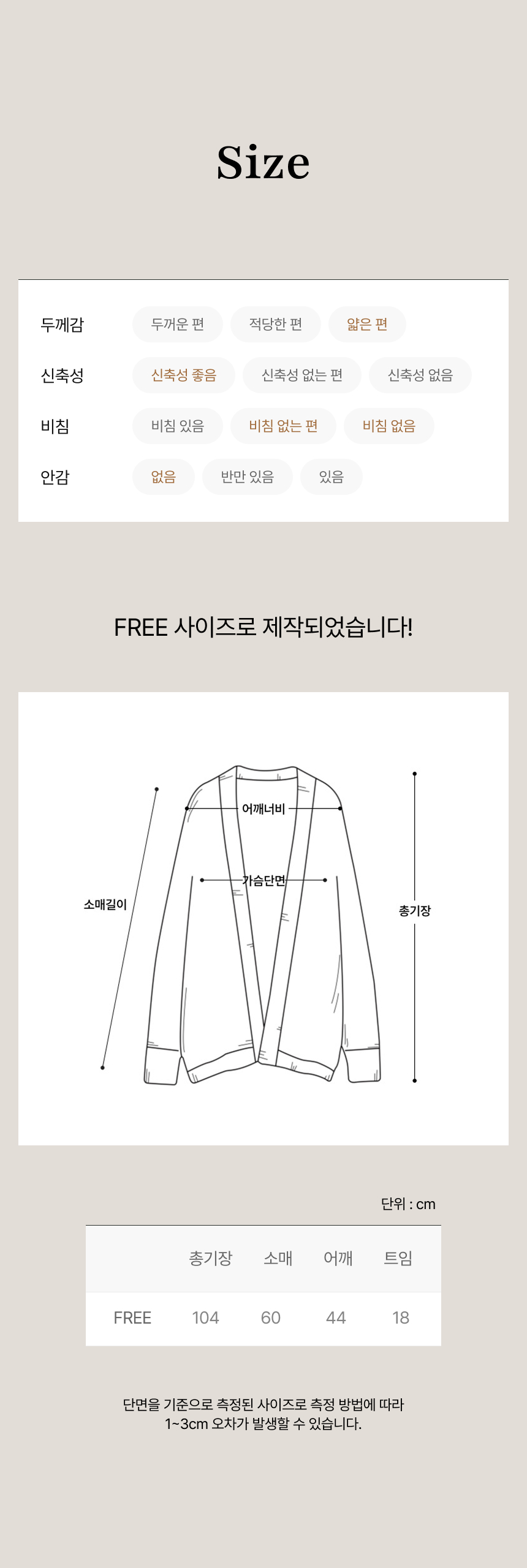 [자체제작] 여성 롱가디건 루즈핏 여름 로브 가디건 상세 이미지 31