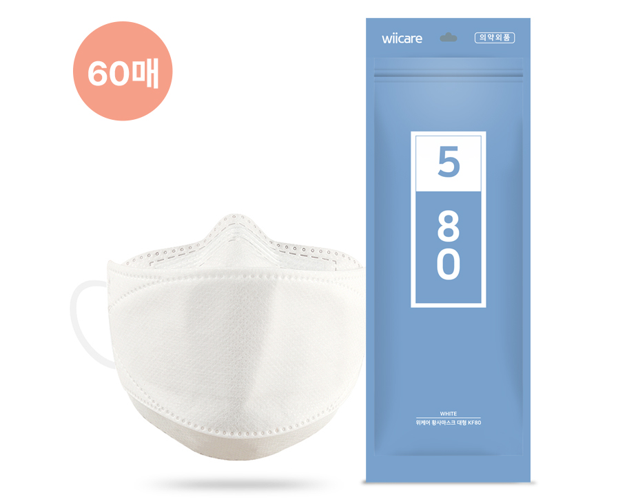 KF80 여름마스크 대형 국산 비말차단 얇은 숨쉬기편한 가벼운 마스크 60매 - 상품 이미지