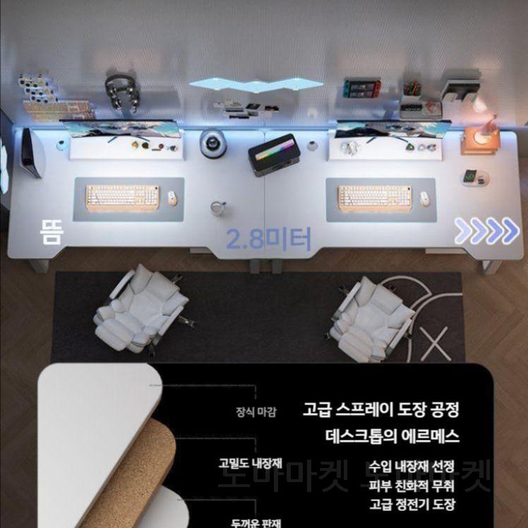 2인용 컴퓨터책상 데스크탑 커플책상 게이밍 데스크 A-1) 문화이트_메인(2인용_200cm) - 상세 이미지 2