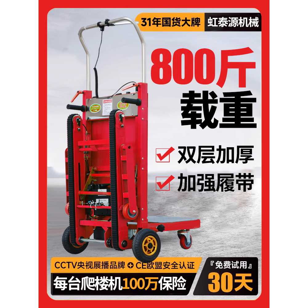 전동 계단 구르마 리프트 운반기 화물 지게차 카트 표준 타이어 1200W 배터리 미포함 : 리에또스토어