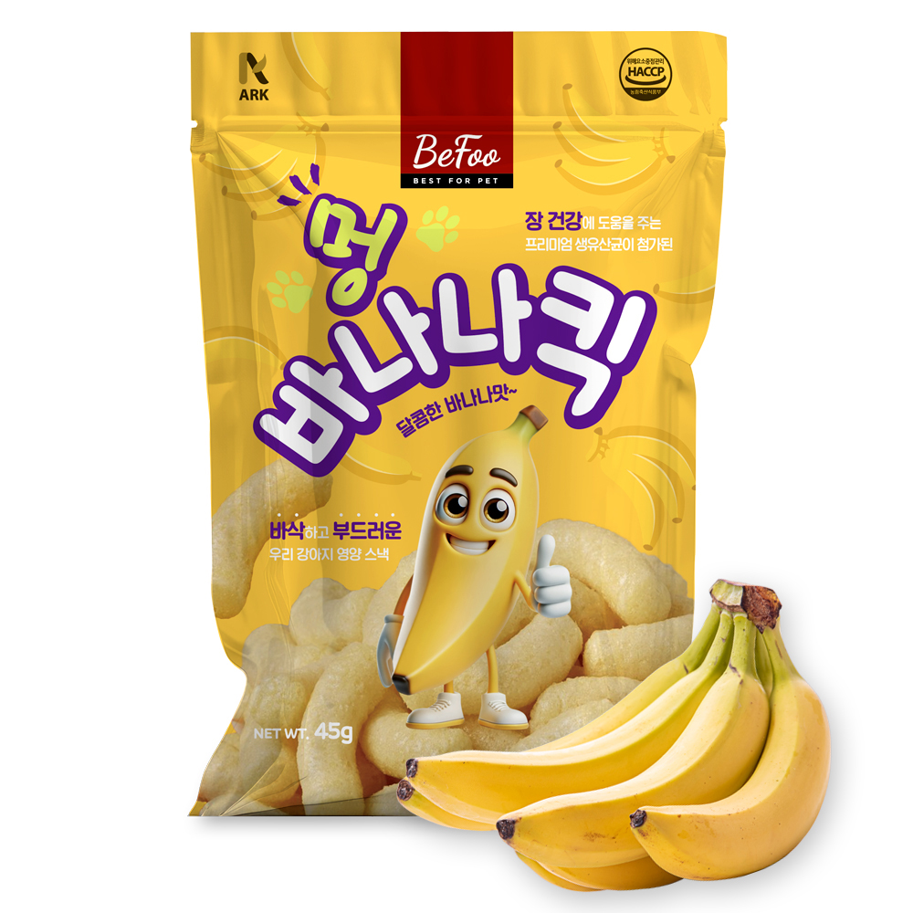 바삭하고 부드러운 프리미엄 생유산균 듬뿍 영양스낵 베푸 바나나킥 - 상품 이미지