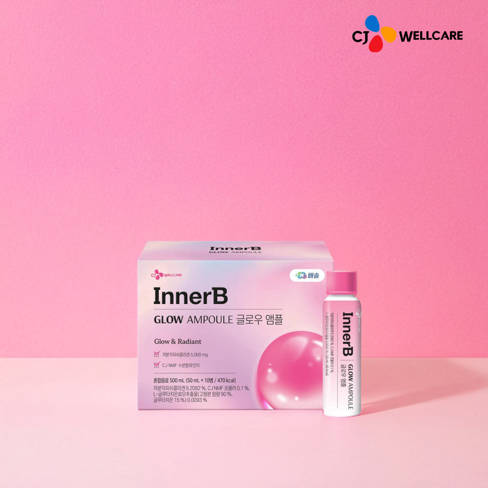 CJ 이너비 글로우앰플