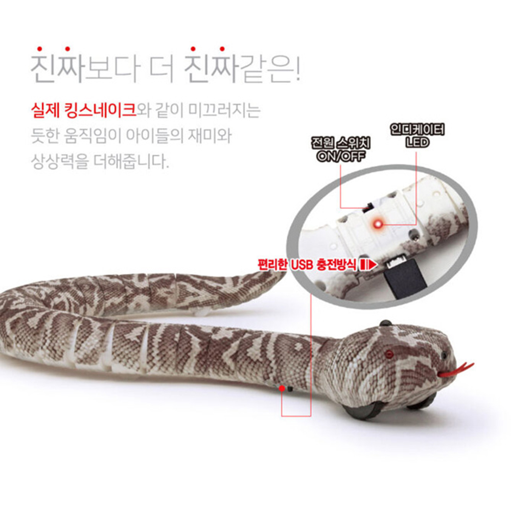 뱀 장난감 RC카 킹 스네이크 무선조종 RC 여아 남아 반려동물 장난감 스티커세트 - 상세 이미지 4