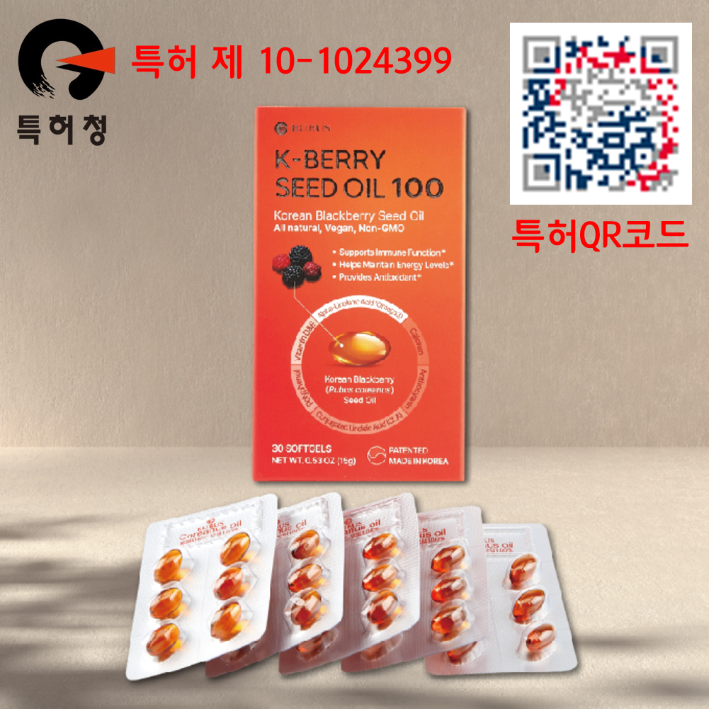 루버스 복분자오일 씨앗유 종자유 연질캡슐(30알) - 상품 이미지