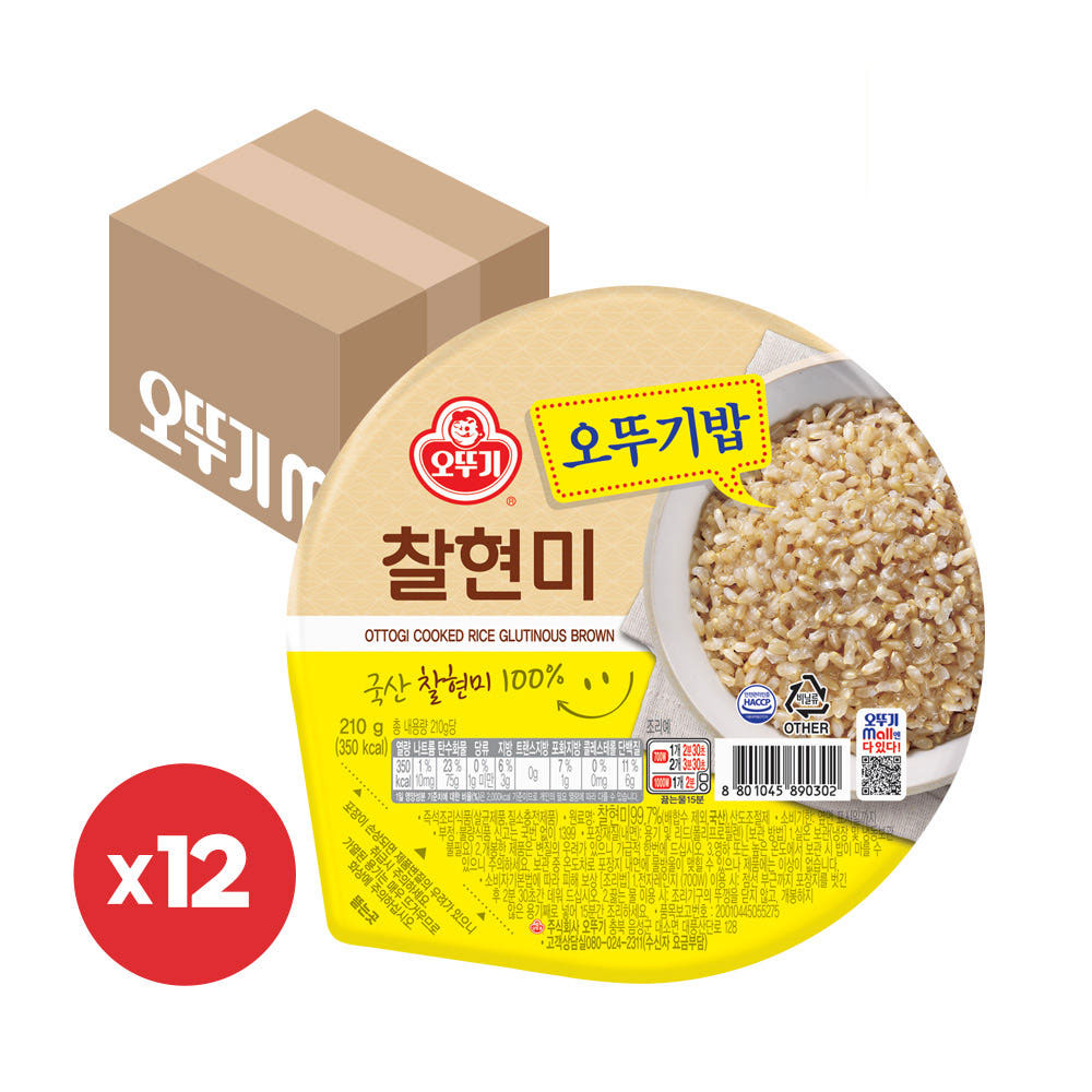 오뚜기밥 찰현미 210g 12개 - 상품 이미지