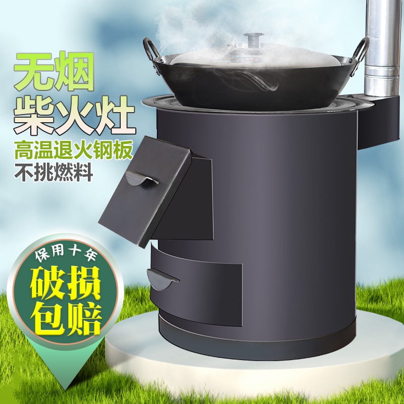 캠핑용 화목난로 아궁이 난로 장작 야외 스토브 요리 46cm 검정 드럼+40cm 파이프 - 상세 이미지 3