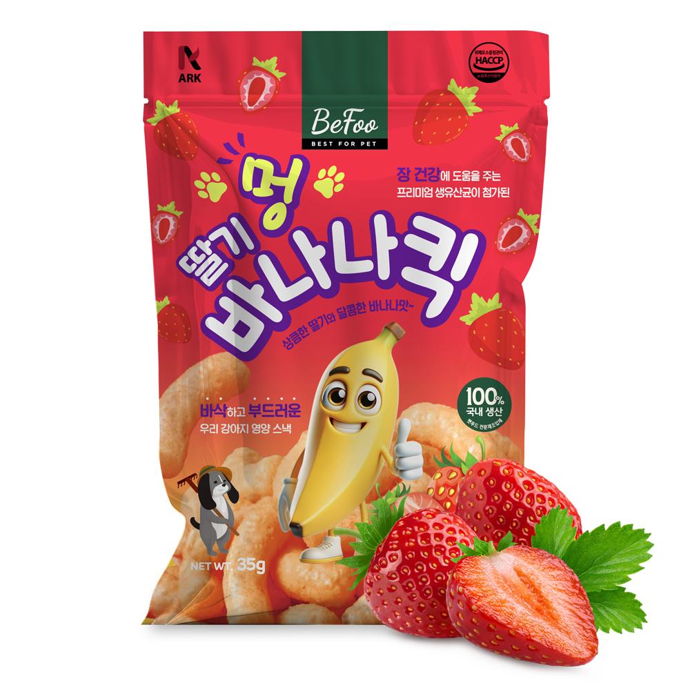 바삭하고 부드러운 프리미엄 생유산균 듬뿍 영양스낵 베푸 딸기바나나킥 - 메인 이미지