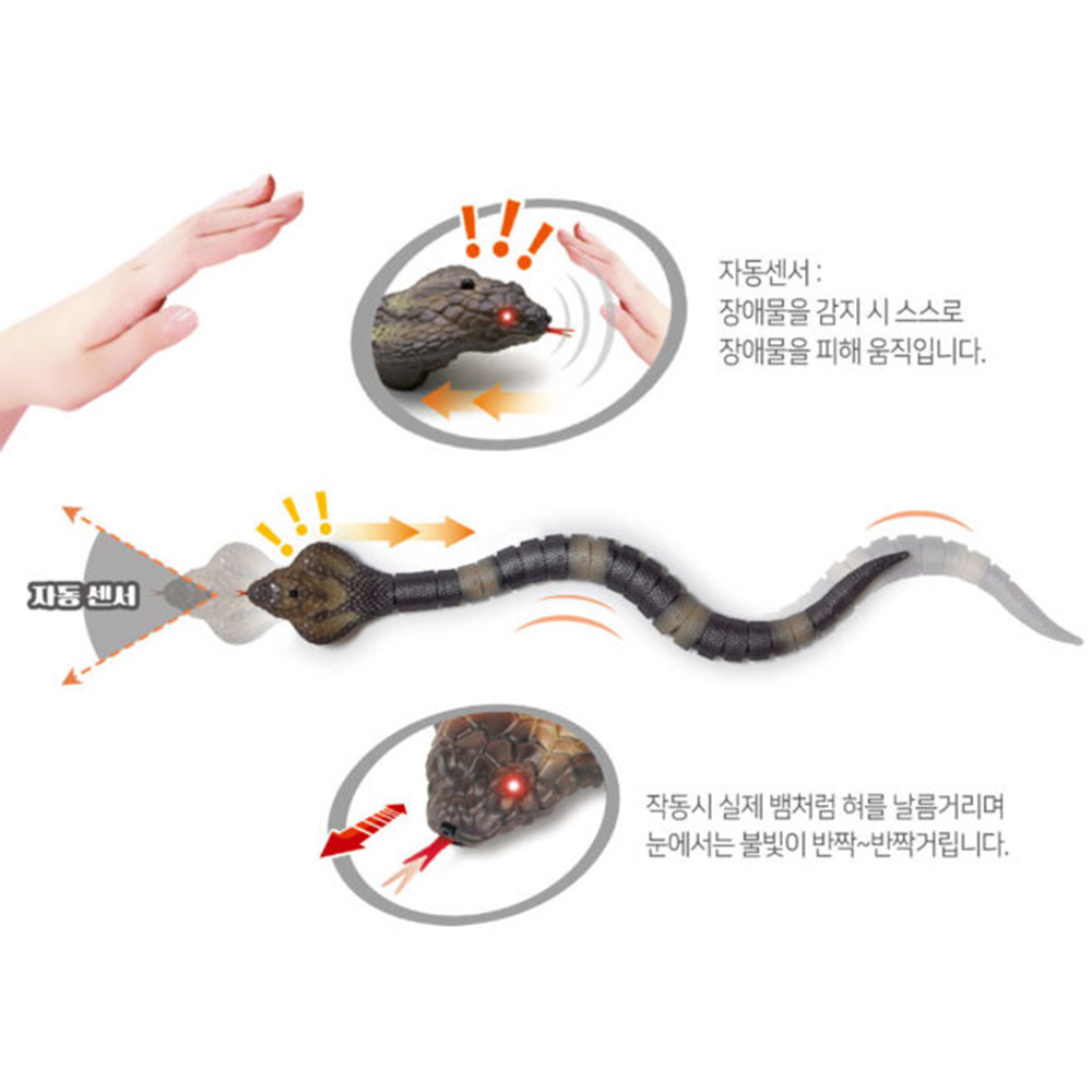 뱀 장난감 RC카 킹 코브라 무선조종 RC 여아 남아 반려동물 장난감 스티커 세트 - 상세 이미지 3
